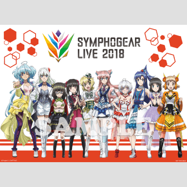 シンフォギアライブ 2018 [Blu-ray]